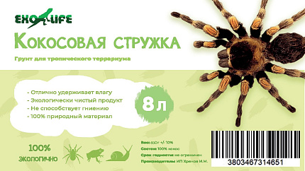Кокосовая крошка, 8 литров от магазина ExoLife