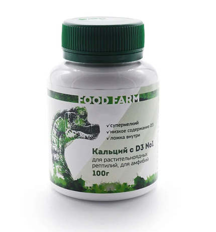 Кальций с низким содержанием D3 от магазина ExoLife