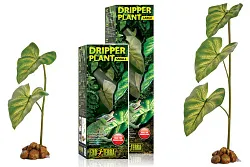 Растение с системой капельного полива Exo Terra Dripper Plant 12*9*54 см